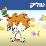 טוליק טראנס Tulik
