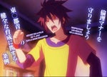 No Game No Life Il y a des limite a ne pas dépasser