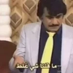 Arab Ice cream 🍦 🔥