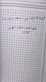 طرب امراتي وفر الأعذار ساعه رحيلك مميز مسرع - Sound