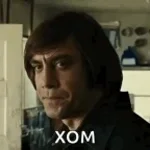Anton Chigurh Tractor meme