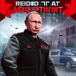 Russian
