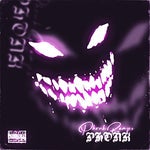 U najlon kesi - Sound