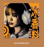 Did It First (Instrumental + Slowed + Reverb + 8D)