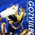 Gozyu Leon Henshin Sound