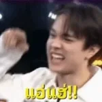 อะแฮะเข้ามาสิ in neo soul