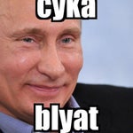 Cyka Blyad