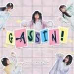 Gassin! (Sama Kamu) Reff