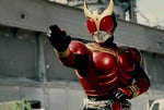 Kamen Rider Kuuga  Mighty Form Henshin