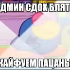 look, just sign the stupid petition- devesto die of death