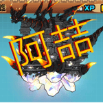 people chicken ahzhe