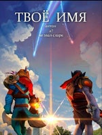 mazellovvv ptichki letyat