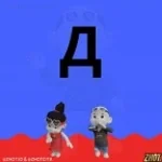 deko prime OGO - Sound