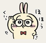 usagi una sing - Sound