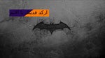 اركد فديتك يلايم - Sound