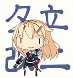 【艦隊收藏 Kantai Collection】 Poi Poi Poi