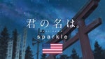 Sparkle by RADWIMPS Part 1 (English Version)