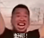 Lovejoy Portrait of a Blank Slate pt 1