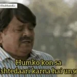 Aayein by Pradhan Ji Panchayat