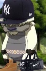 vine boom sound effect