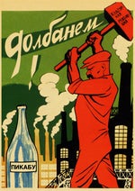 Lesopoval YA kuplyu tebe dom 48203169