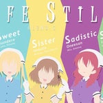 MEME 2020 Smile, Sweet, Sister, Sadistic