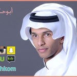 شيلة قضى البنزين وانا مالي نص ساعة معبي - Sound