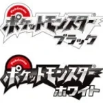 Pokemon Black & White - Low Health Ghetsis Theme [Fanmade]