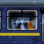 Russian TikTok Song - Слышь, Малая