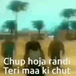 Oo suun teri behen ka bhosada (copy)