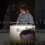 ДИМА ТАМ ВСЁ В ГОВНЕ! - Sound