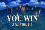 Evangelion Congratulations (Netflix Dub) - Sound