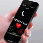I said Bling ringtone