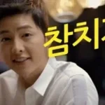 uwu-burp-By-Tuna (copy)