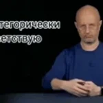 Привет Артур — - Sound