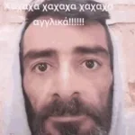 POIOS