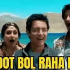 jhut bol raha hei - Sound