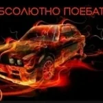 не гоняйте пацаны - Sound