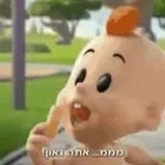 bamba