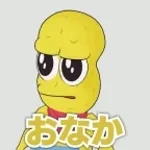 Fistaszki (Pełna wersja)