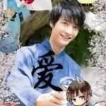 japanese nandesuka koreha (male)