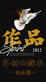 你在哽咽什麼啦！ 哭什麼哭 - Sound