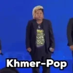 เขมร - Sound