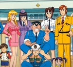 Kochikame Ashita e no kibo