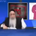 Jew or Goy EARRAPE MAX