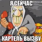 смехуятина - Sound