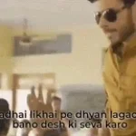 Abbe Padhai Likhai Par Dhyan Lgao or IAS VAIAS Bano