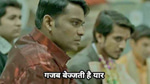 Hindi Meme - Gajab Bejjati Hai