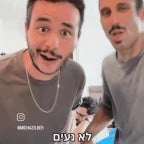 לא נעים אחי - Sound