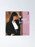 黄昏のBay City 2